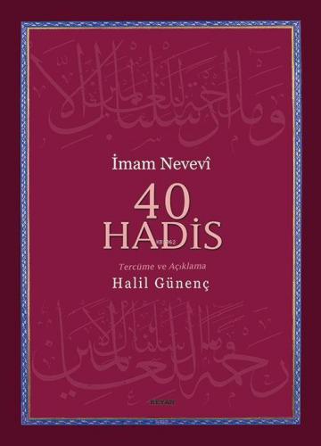 40 Hadis (Tercüme ve Açıklama)