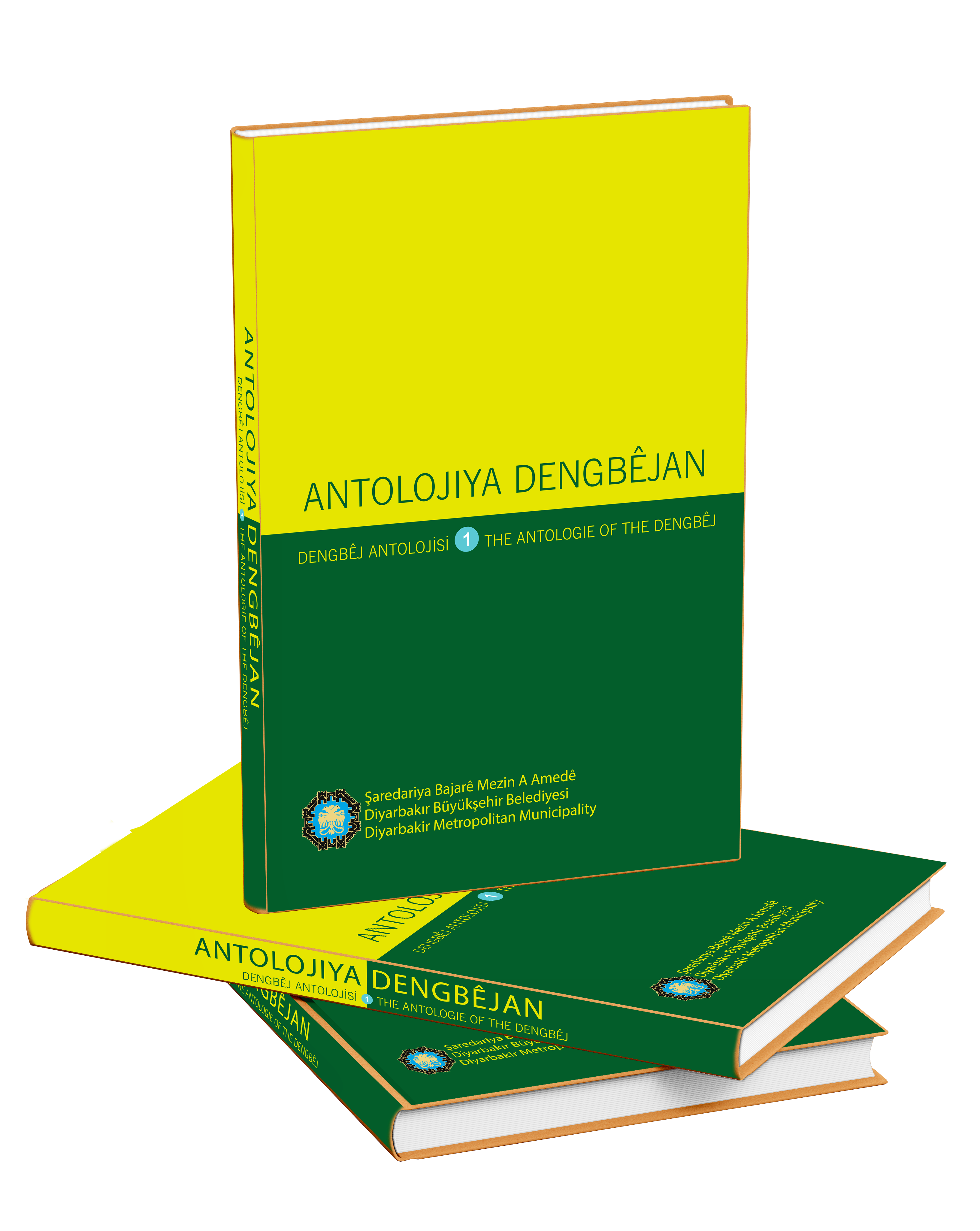 Antolojiya Dengbêjan  |  Dengbêj Antolojisi | The Antologie Of The Dengbêj –I–