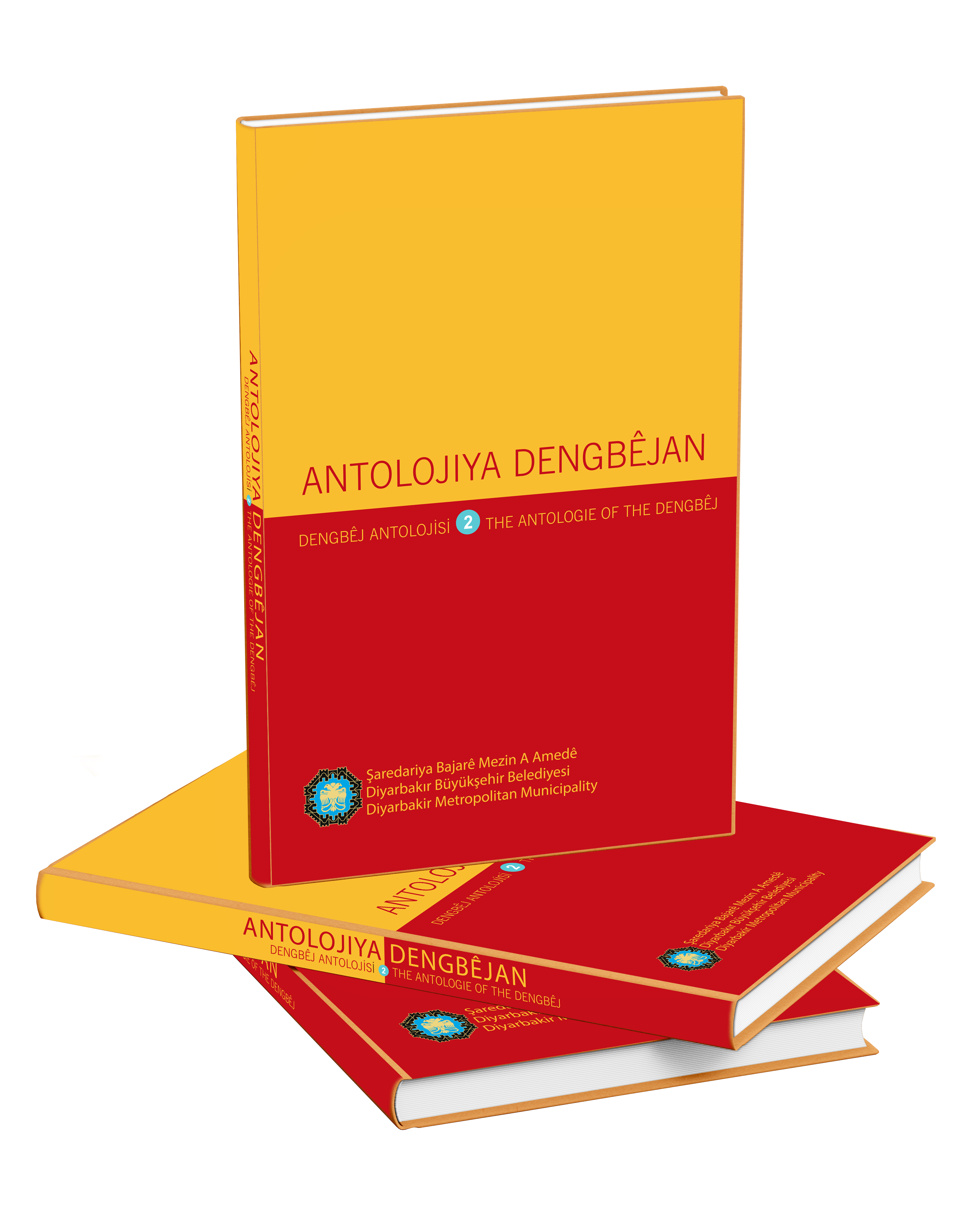 Antolojiya Dengbêjan  |  Dengbêj Antolojisi | The Antologie Of The Dengbêj –II–