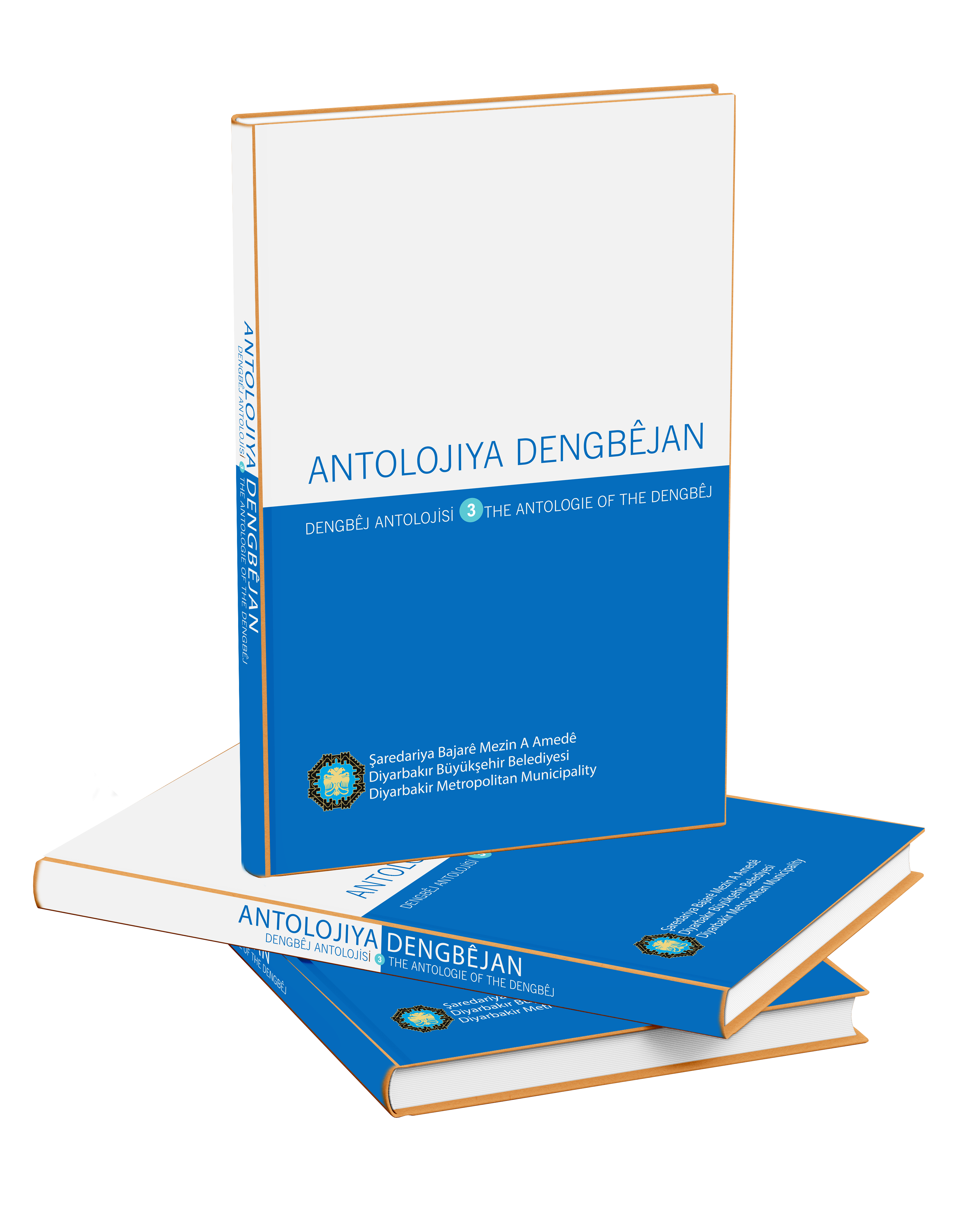Antolojiya Dengbêjan  |  Dengbêj Antolojisi | The Antologie Of The Dengbêj –III–