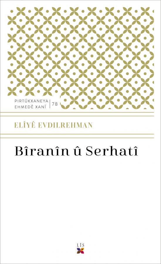 BÎRANÎN Û SERHATÎ