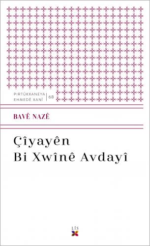 CIWANÊN BÊXWEDÊ