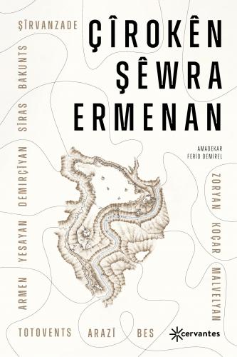 ÇÎROKÊN ŞÊWRA ERMENAN