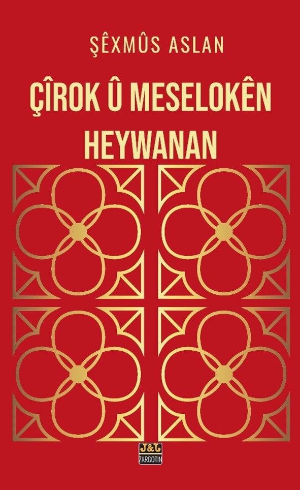 Çîrok û Meselokên Heywanan