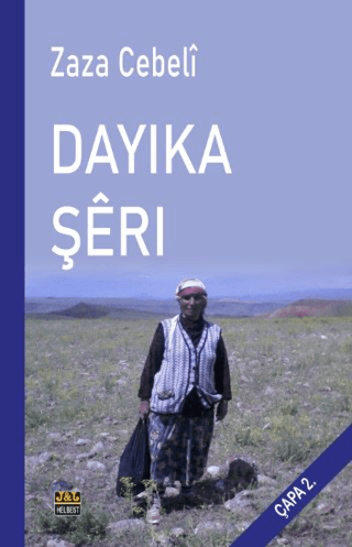 Dayika Şerî