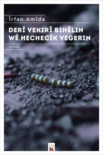 DENGÊ KAL Û BAVÊN ME