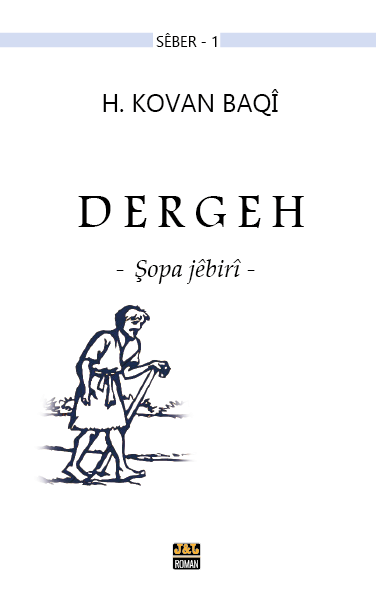 Sêber - 1 | Dergeh