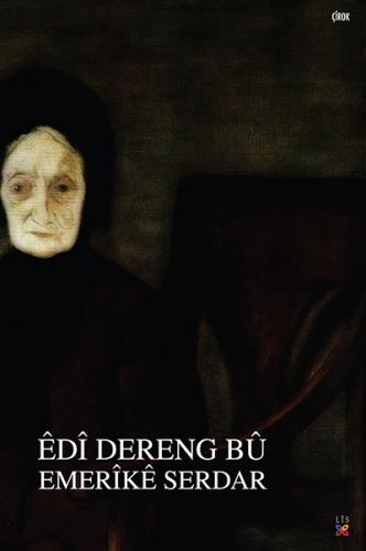 DEWSA RAMÛSANÊN BRÛSKAN