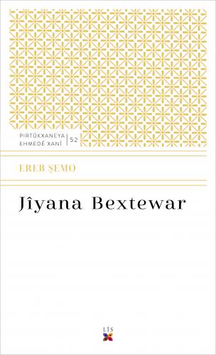 EDEBÎYATA DEVKÎ Û ŞER