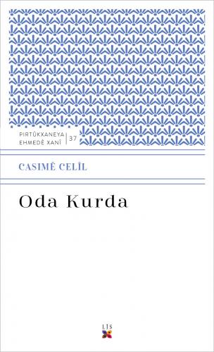 EZEMŞÊR