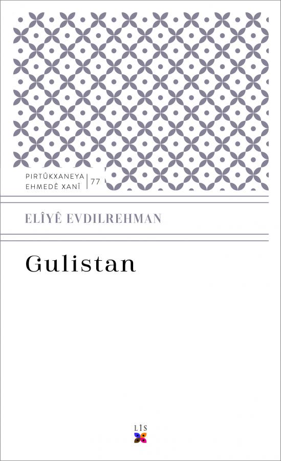 GULISTAN