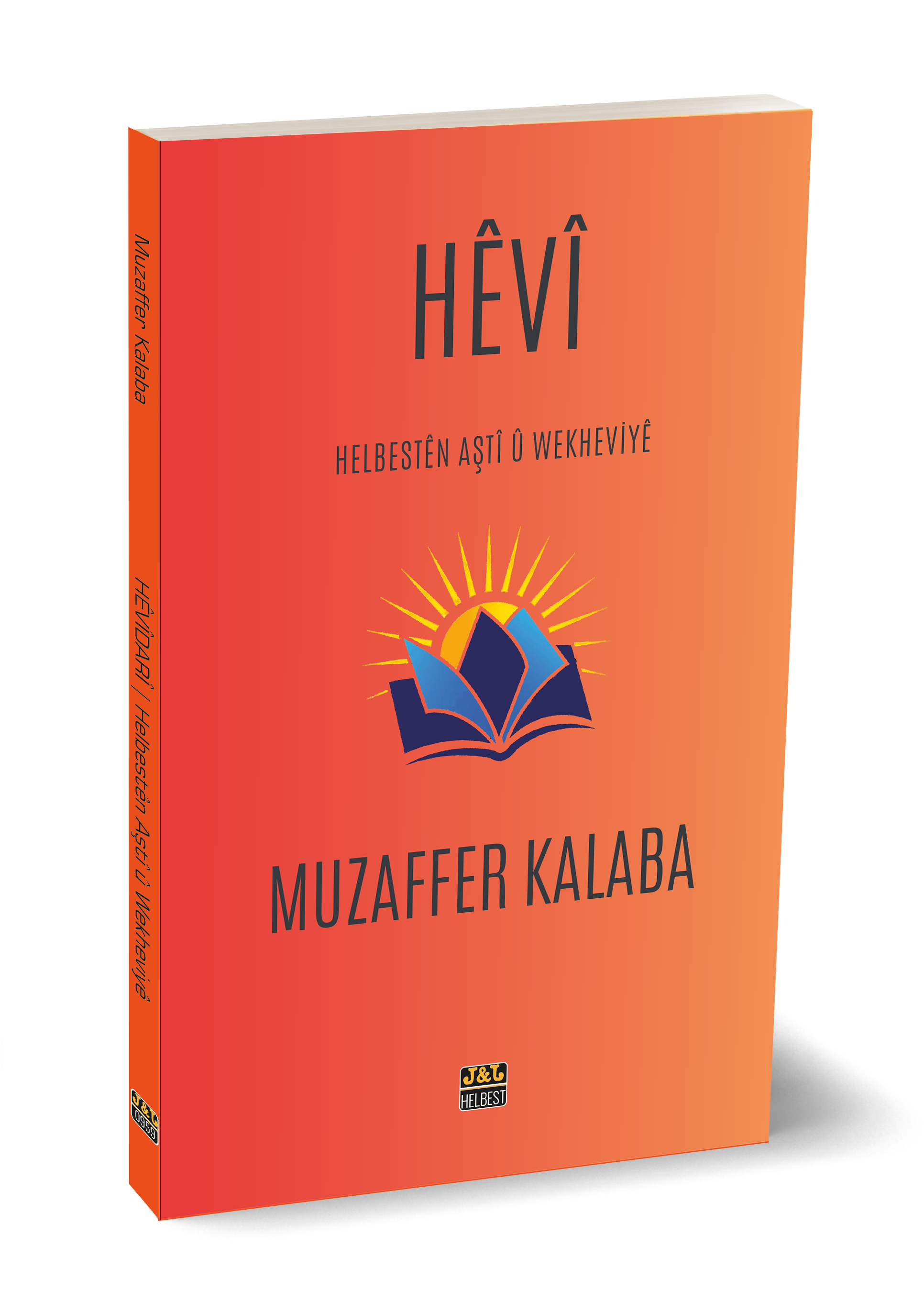 Helbestên Aştî û Wekheviyê | HÊVÎ Helbestên Aştî û Wekheviyê | HÊVÎ
