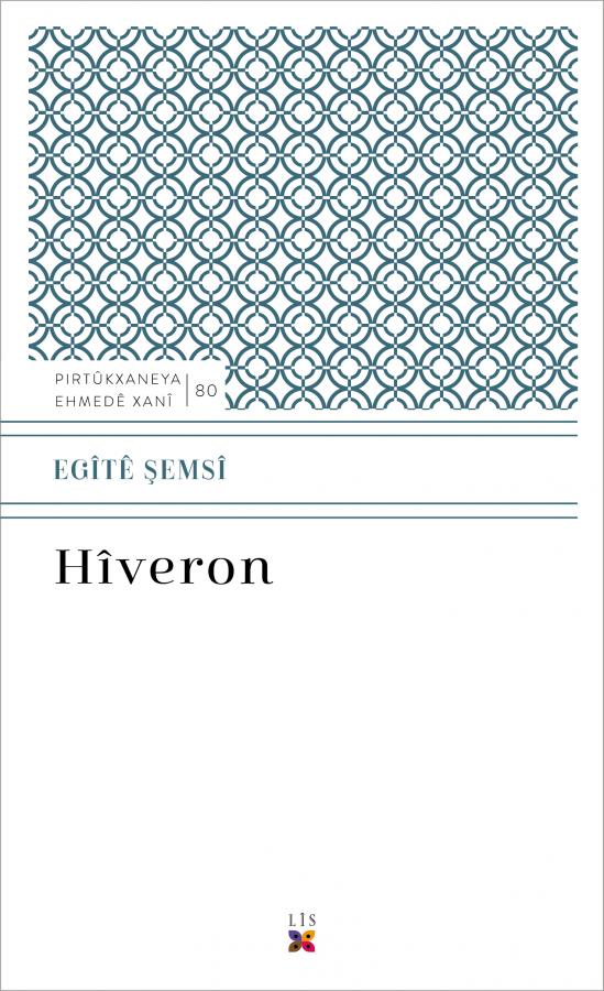 HÎVERON