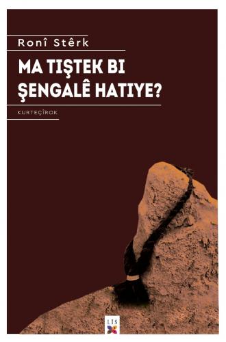 KOFÎYA DÊYA MIN
