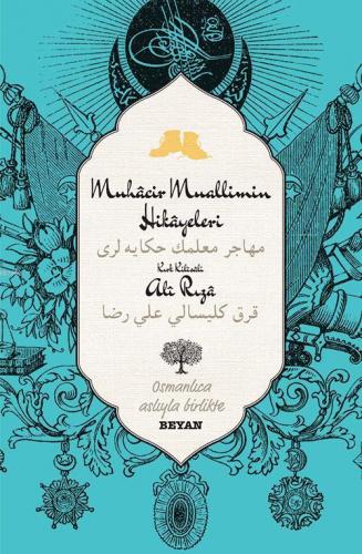 Muhacir Muallimin Hikayeleri