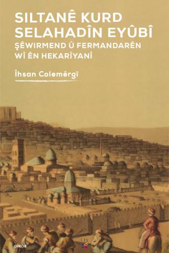 QEREBAFON