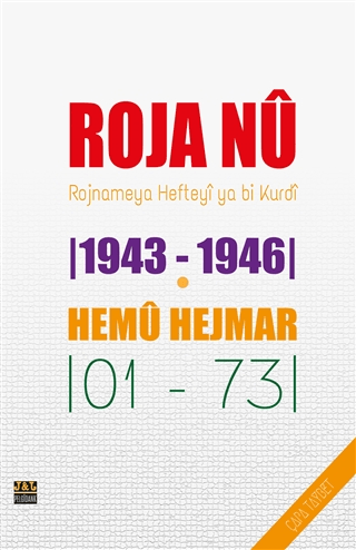 Roja Nu 1943 - 1946 - Hemu Hejmar 101 - 731 - Rojnameya Hefteyi ya bi Kurdi