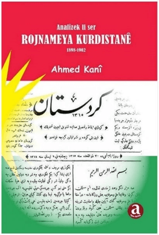 Rojnameya Kurdistanê