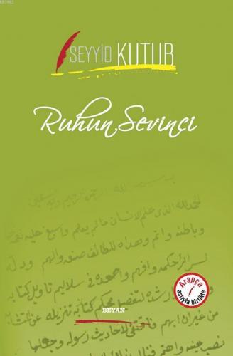 Ruhun Sevinci