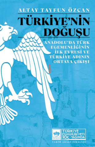 Türkiye'nin Doğuşu / Anadolu'da Türk Egemenliğinin İlk Evresi ve Türkiye Adının Ortaya Çıkışı