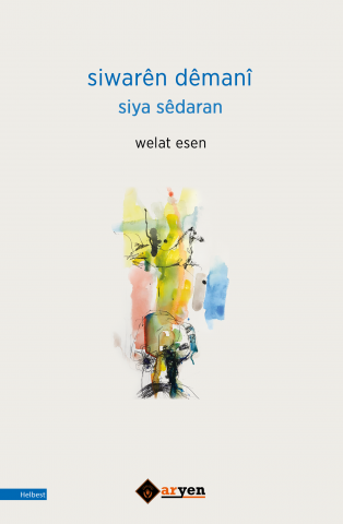 Siwarên Dêmanî Siya Sêdaran