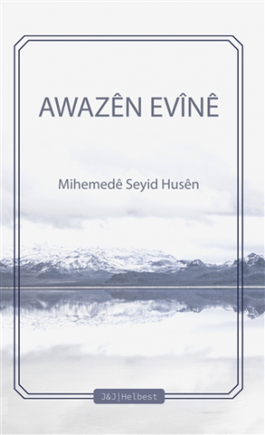 Awazên Evine