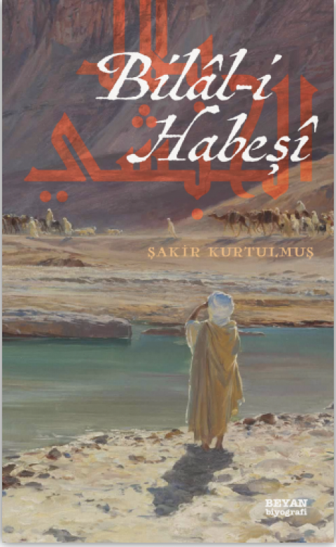 Bilal-i Habeşi