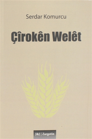 Çirokên Welet
