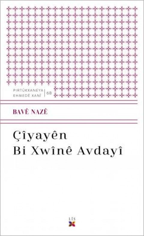 CIWANÊN BÊXWEDÊ