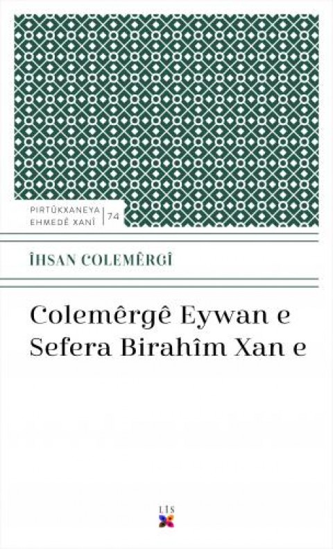 COLEMÊRGÊ EYWAN E SEFERA BIRAHÎM XAN E