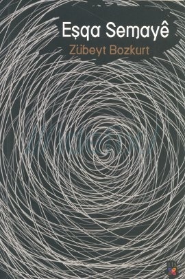 ÇÎROKÊN DUBLÎNÎYAN