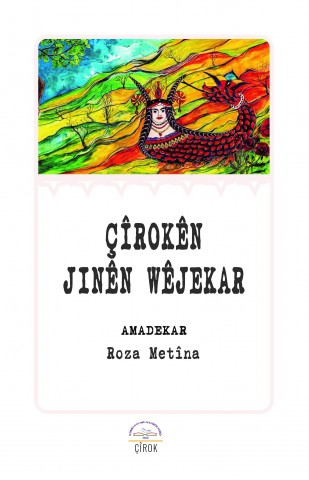 Çîrokên Jinên Wêjekar