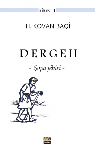 Sêber - 1 | Dergeh