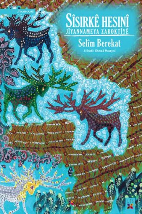 DINYA DELAL