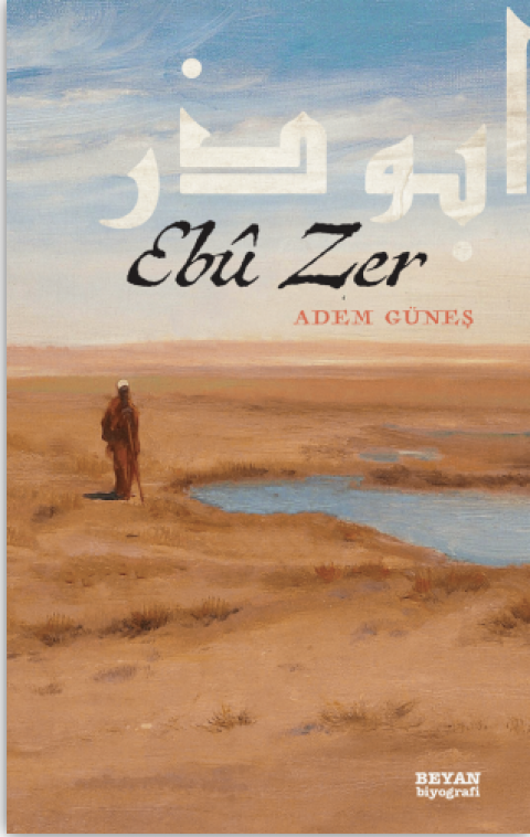 Ebu Zer