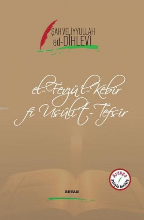 El-Fevzü'l-Kebir fi Usüli't-Tefsir