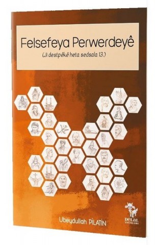 FELSEFEYA PERWERDEYE