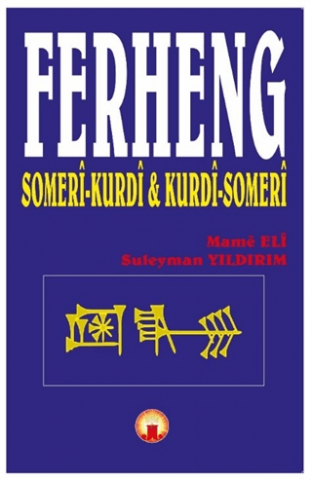 Ferheng | Somerî - Kurdî & Kurdî - Somerî