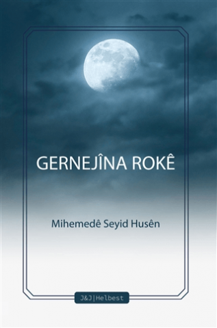 Gernejina Rokê