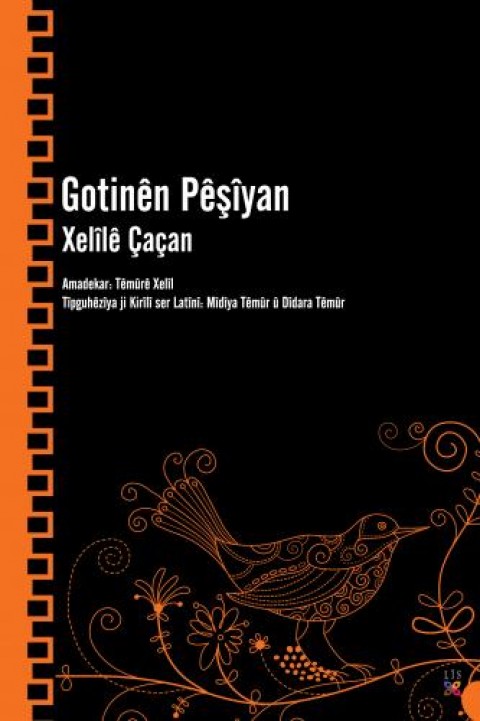GOTINÊN PÊŞÎYAN