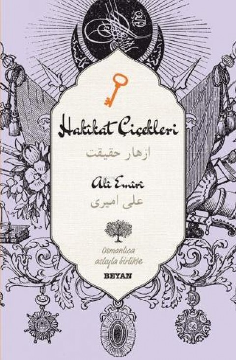 Hakikat Çiçekleri