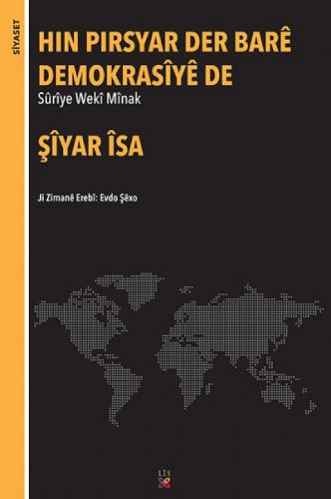 HAKKARİ SÛRETLERİ
