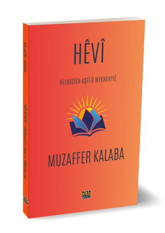 Helbestên Aştî û Wekheviyê | HÊVÎ