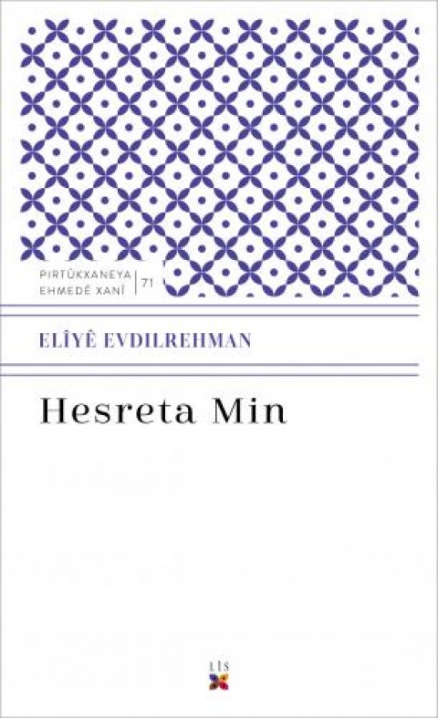 HESRETA MIN