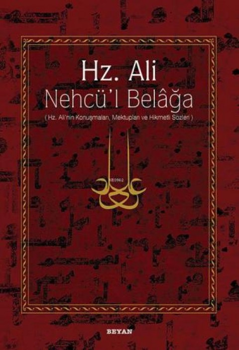 Hz. Ali / Nehcü'l Belağa