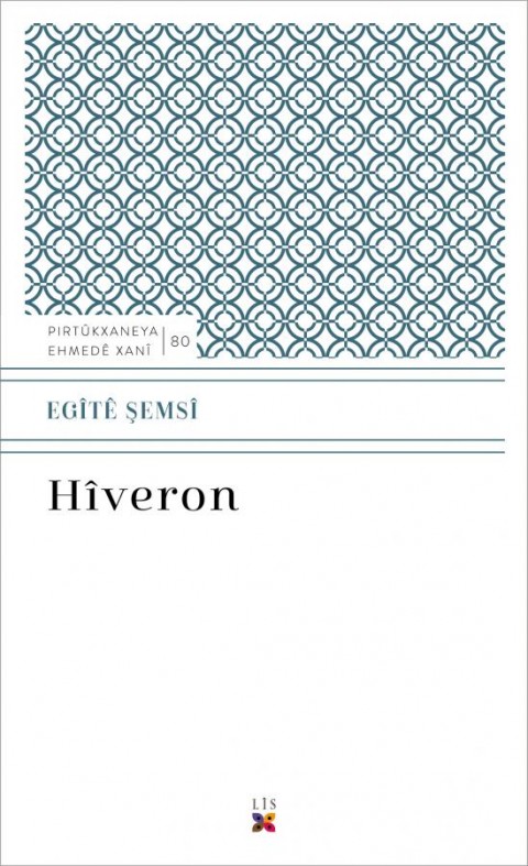HÎVERON