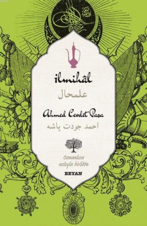 İlmihal