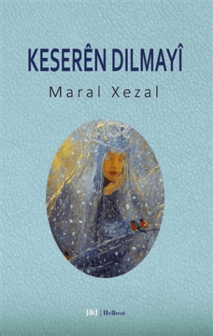 Keserên Dilmayî
