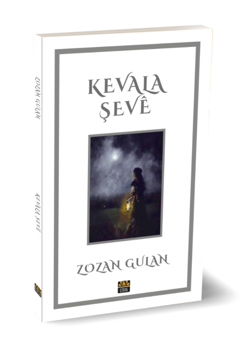 Kevala Şevê