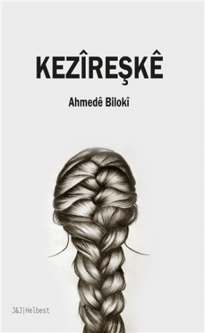 Kezireşkê